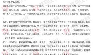 河北公务员考试真题