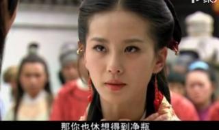 白蛇后传之人间有爱