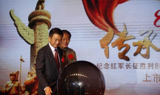 周年纪念册