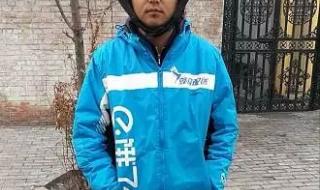 饿了么骑手怎么加入