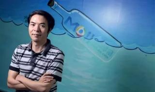 微信漂流瓶