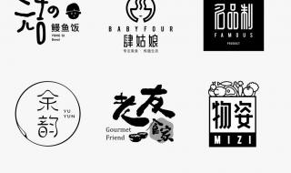 免费logo设计生成器