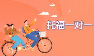 武汉环球雅思