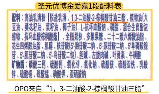 优博金爱嘉