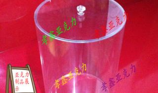 亚克力制品