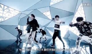 historyexo