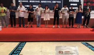 温州汽车城