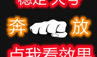 cf挑战辅助