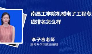南昌中考分数线2022