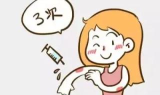 9价宫颈癌疫苗多少钱