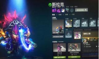 dota2交易