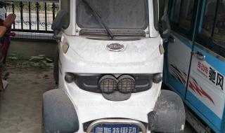 三千元电动四轮车