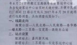 四川乐山搬迁计划