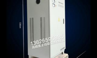 稳压器380v