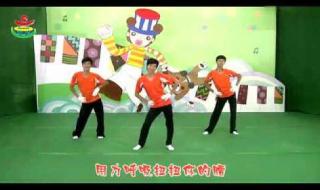 幼儿园小班早操 幼儿园小班早操