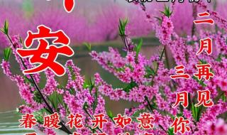关于三月的唯美句子