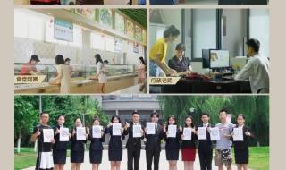 银杏管理学院