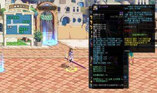 dnf5.1礼包